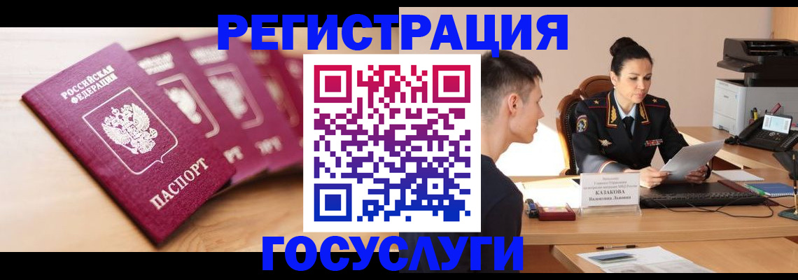 форма 3 в Новгородской области